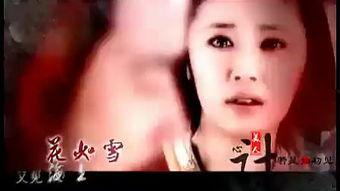 古装美女被爆料视频网站