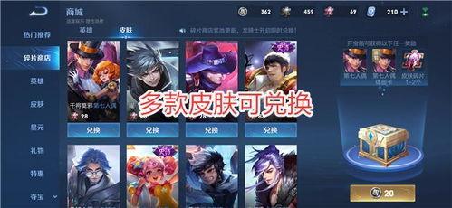 王者s24赛季皮肤最新爆料,神秘爆料揭示全新英雄风采