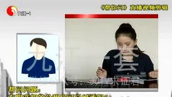 九江电视台爆料新闻,揭秘背后惊人真相！