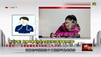 九江电视台爆料新闻,揭秘背后惊人真相！