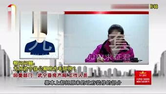 九江电视台爆料新闻,揭秘背后惊人真相！