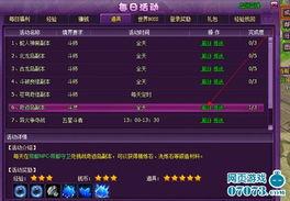 斗破官方贴吧爆料最新消息