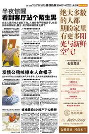 最新时政爆料新闻,最新热点事件深度解析