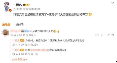 大佬爆料猛料视频,猛料视频背后的惊人真相