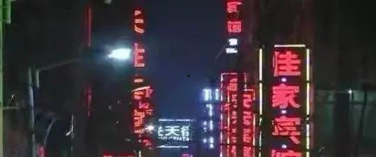 西安滨河爆料事件视频曝光,视频曝光揭示惊人真相