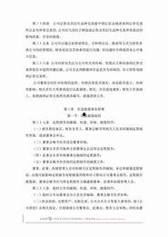 海亮爆料最新消息今天新闻,今日新闻焦点深度解析