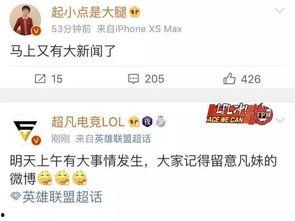 海亮爆料最新消息今天新闻,今日新闻焦点深度解析