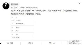 圈内人爆料cp真正关系,圈内人爆料，CP关系真相大起底！