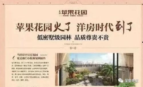 下期花园爆料视频最新