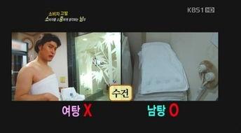 女汤 手机在线观看,手机在线观看，沉浸式体验女性情感世界