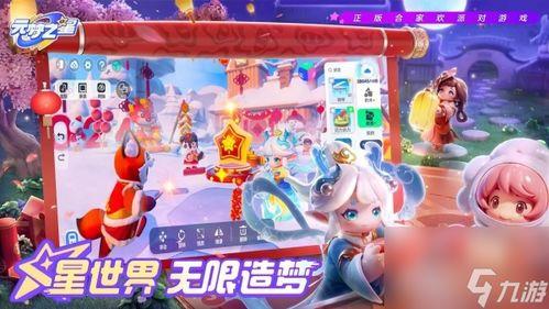 元梦之星爆料最新进展在哪看,揭秘爆料详情，精彩内容抢先看！