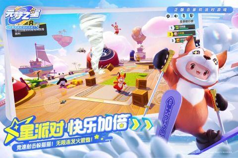 元梦之星爆料最新进展在哪看,揭秘爆料详情，精彩内容抢先看！