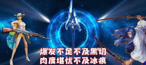 苍穹榜最新爆料视频,神秘势力崛起，英雄豪杰齐聚一堂