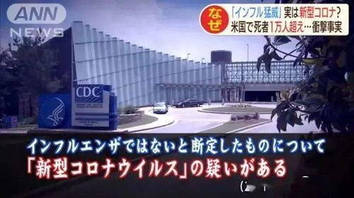 美国电视台爆料新闻,独家爆料新闻背后的真相