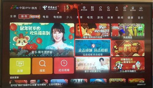 陕西直播爆料最新消息,最新动态速览，揭秘热点事件！