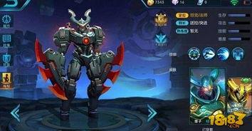 墨子最新皮肤爆料图片,神秘墨色风潮席卷而来