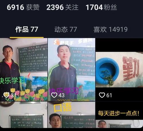 八村最新爆料视频下载,独家内容抢先看！