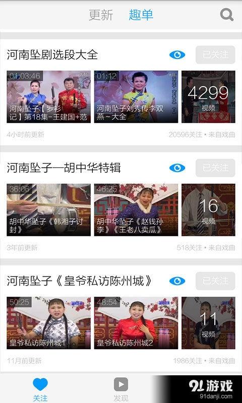 八村最新爆料视频下载,独家内容抢先看！