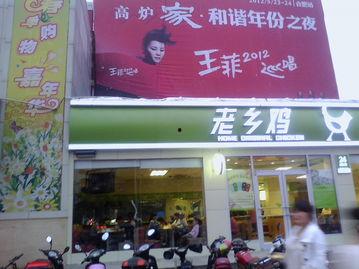 和平小店返厂爆料视频