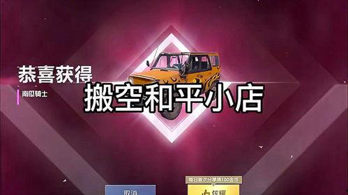 和平小店返厂爆料视频