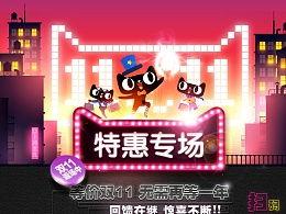 和平小店返厂爆料视频