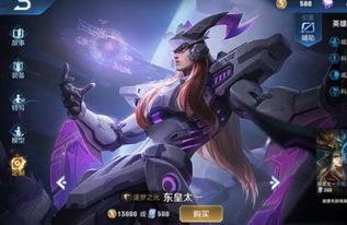 水墨系列皮肤王者最新爆料