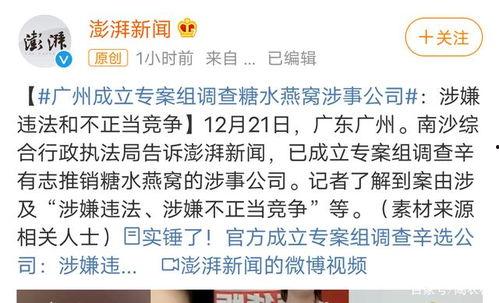 盐城中介爆料事件最新,揭露行业乱象，引发公众关注