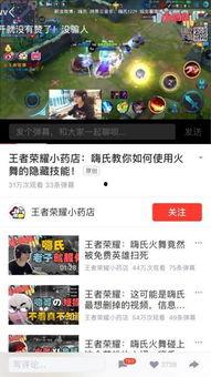 日媒大瓜爆料p图视频,P图视频揭秘娱乐圈幕后真相