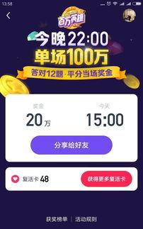 日媒大瓜爆料p图视频,P图视频揭秘娱乐圈幕后真相